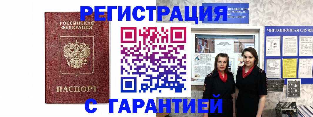 пропишу в квартире в Сочи